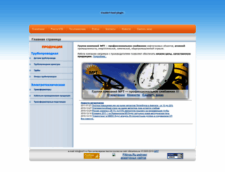 mrt1.ru screenshot
