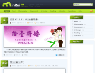 mruu.cn screenshot