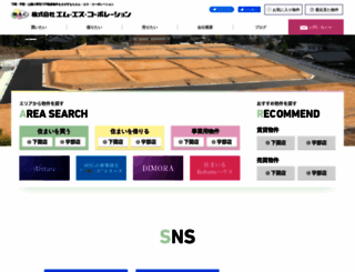 ms-c.net screenshot