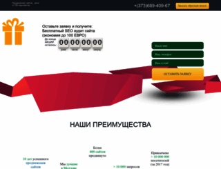 ms-dynamics.ru screenshot