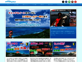 ms-fishing.com screenshot