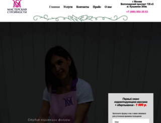 ms-msk.ru screenshot