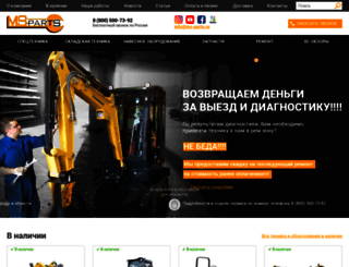 ms-parts.ru screenshot