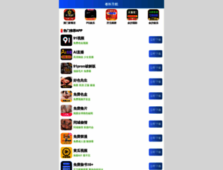 ms8e.com screenshot