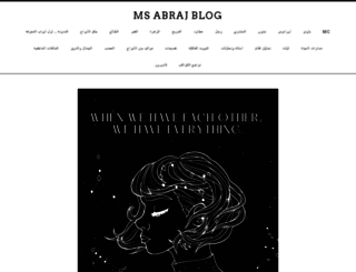 msabraj.com screenshot