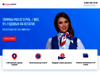 msb.sovcombank.ru screenshot