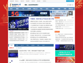 mscbsc.com.cn screenshot