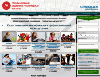 msgi.info screenshot