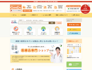 msgoods.net screenshot