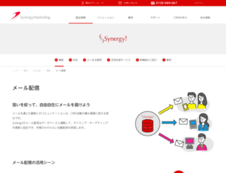 msgs.jp screenshot