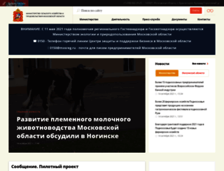 msh.mosreg.ru screenshot