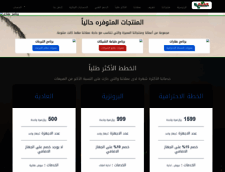 msh3il.com screenshot