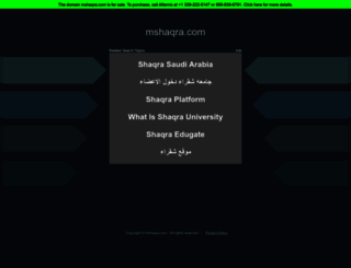 mshaqra.com screenshot