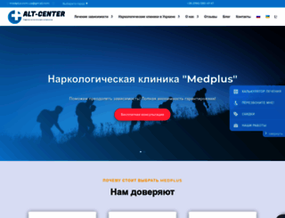 mshealthy.com.ua screenshot