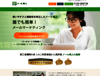 mshn.jp screenshot