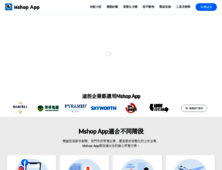 mshop-app.com screenshot
