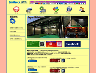 msja.co.jp screenshot