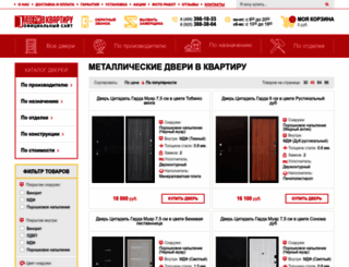 msk-dver.ru screenshot