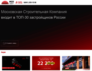 msk-krasnodar.ru screenshot