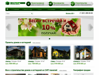 msk.ekosip.ru screenshot