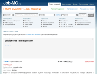 Супер джоб мо работа. Джоб ру Москва. Джоб МО. Джоб Московская область. Job-mo.ru.