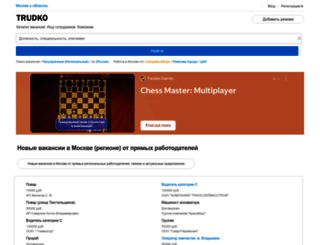 msk.prlls.ru screenshot