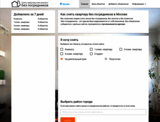 msk.snyat-kvartiru-bez-posrednikov.ru screenshot