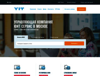 msk.yitservice.ru screenshot
