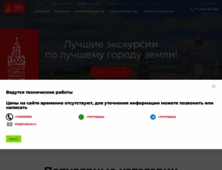 mskbest.ru screenshot