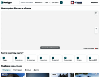 mskguru.ru screenshot