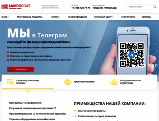 mskmv.ru screenshot
