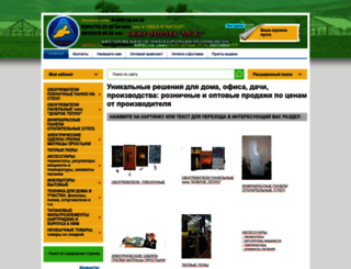 msknarod.ru screenshot