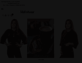 msknitwear.com screenshot