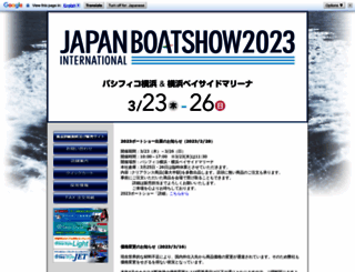 mskojima.co.jp screenshot