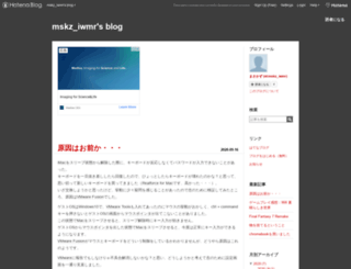 mskz-iwmr.hatenablog.jp screenshot