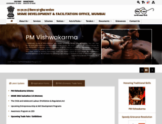 msmedimumbai.gov.in screenshot
