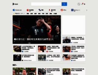 msn.com.tw screenshot