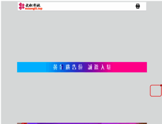 msnburada.com screenshot