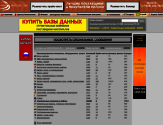 msouz.ru screenshot