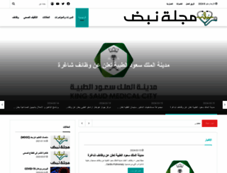 mspuls.com screenshot