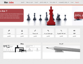 msrjobs.com screenshot