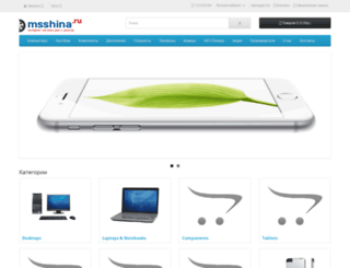 msshina.ru screenshot