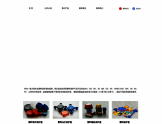 mst-plastic.com screenshot