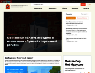mst.mosreg.ru screenshot