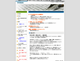 mstone.co.jp screenshot