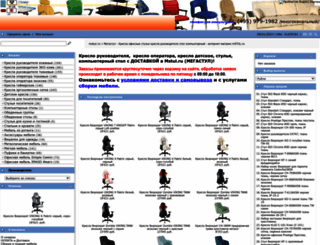 mstul.ru screenshot