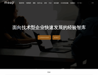 msup.com.cn screenshot