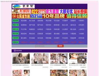 mswang.net screenshot