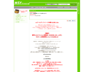 msyshopping.com screenshot