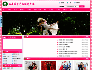 msyssy.com screenshot